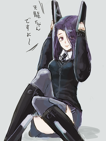 1girl, cardigan, checkered, checkered_necktie, collared_shirt, cosplay, eyes_visible_through_hair, hair_over_one_eye, headgear, kantai_collection, long_hair, long_sleeves, mono2501, necktie, panties, pantyshot, pantyshot_(sitting), pleated_skirt, purple_hair, sitting, skirt, smile, solo, tatsuta_(kantai_collection), tenryuu_(kantai_collection), tenryuu_(kantai_collection)_(cosplay), thigh-highs, translation_request, underwear, violet_eyes, white_panties