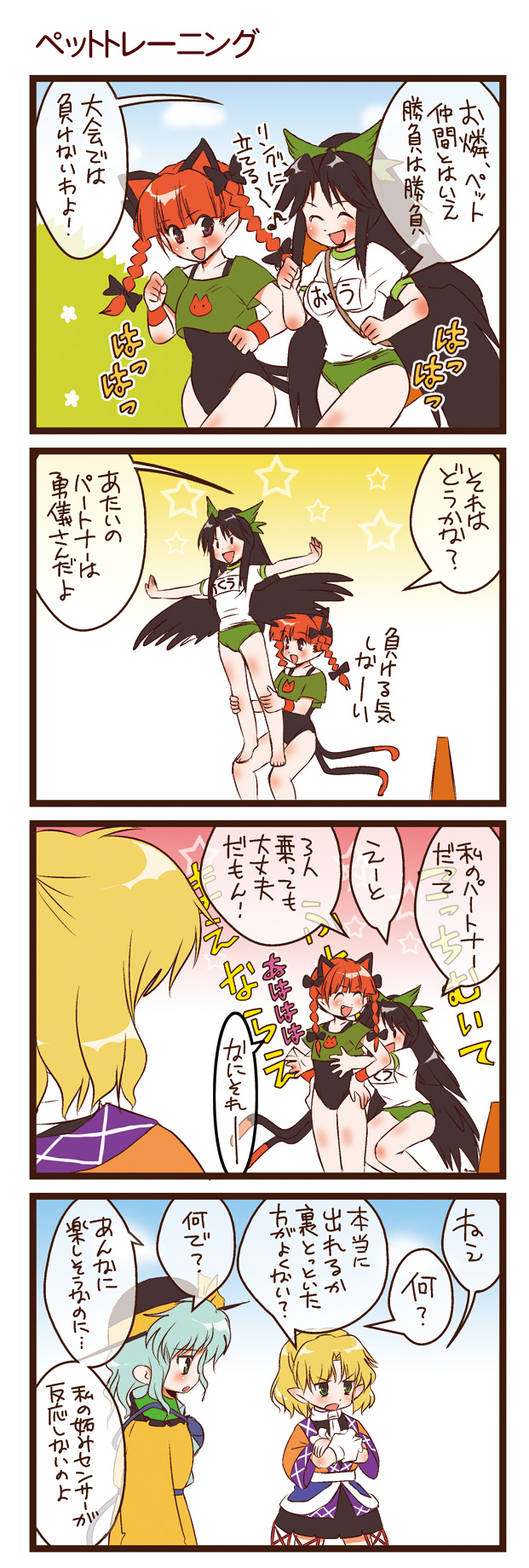 algorithm_march, animal_ears, arm_warmers, barefoot, black_hair, blonde_hair, bow, braid