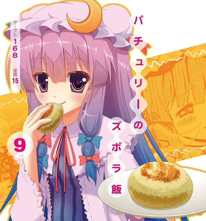 15_(tooka), 1girl, bow, cover, cover_page, crescent_hair_ornament, eating, food