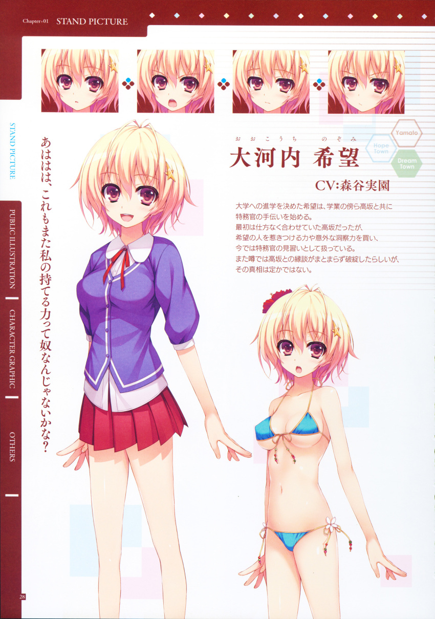 1girl, absurdres, bikini, blonde_hair, brown_eyes, hair_ornament, highres, looking_at_viewer