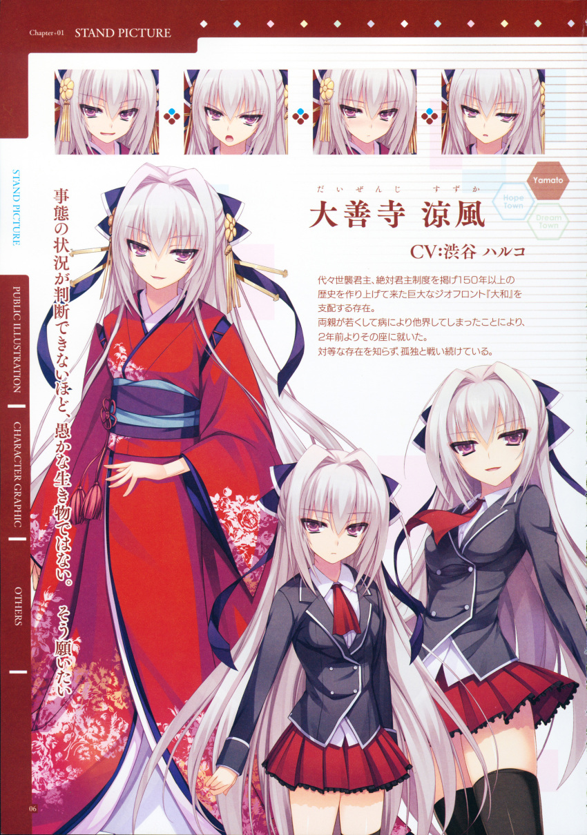 1girl, absurdres, daizenji_suzuka, grey_hair, hair_ornament, highres, japanese_clothes, kimono