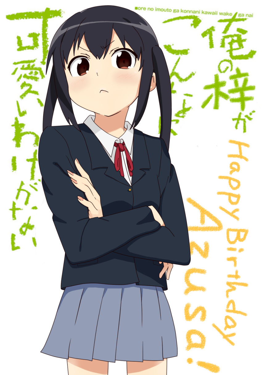 >:(, 1girl, black_hair, brown_eyes, can't_be_this_cute, happy_birthday, highres, k-on!