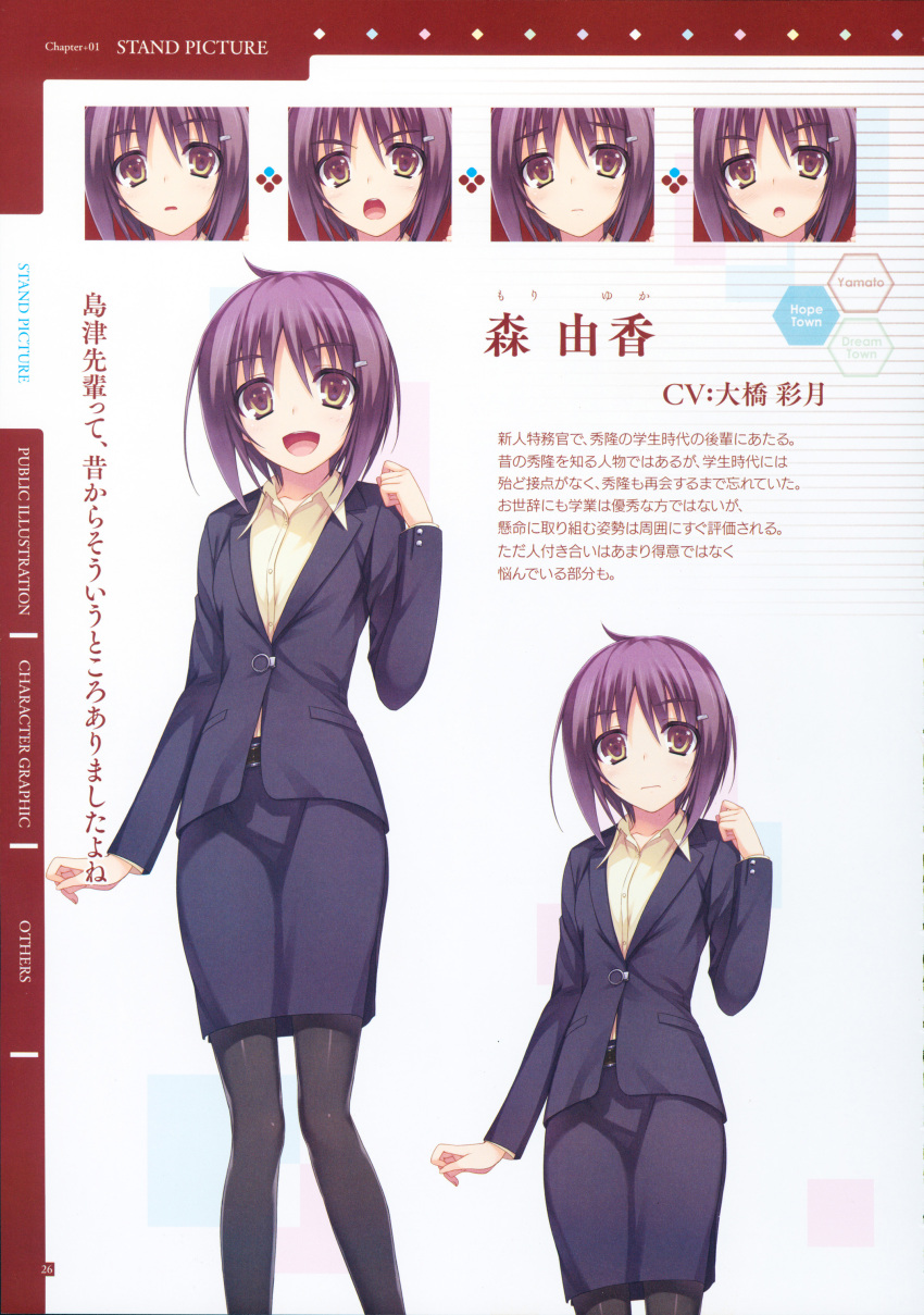 1girl, absurdres, brown_eyes, highres, looking_at_viewer, office_lady, open_mouth, purple_hair
