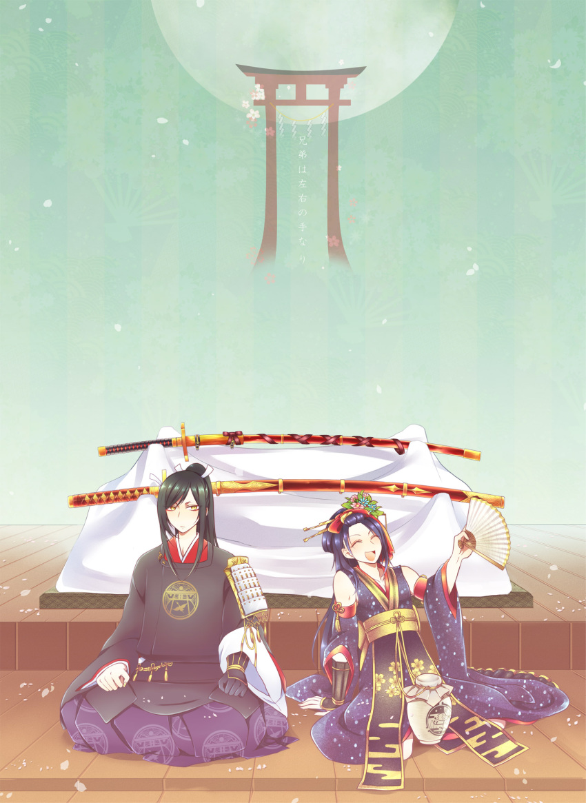 2boys, ^_^, androgynous, arm_support, black_gloves, closed_eyes, detached_sleeves, fan