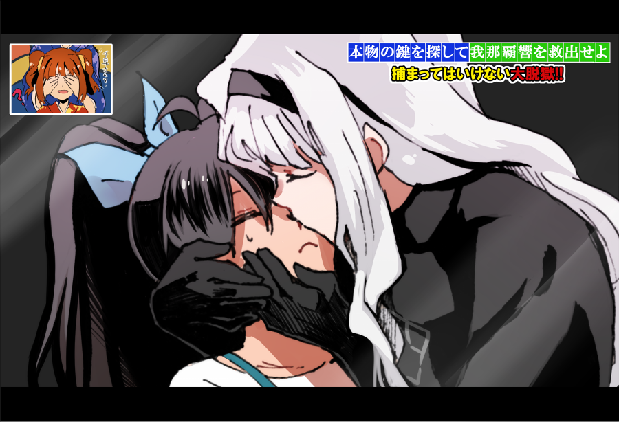 closed_eyes, covering_eyes, downtown_no_gaki_no_tsukai_ya_arahende!!, ganaha_hibiki, idolmaster, kisaragi_chihaya, michimaru_(michi), parody