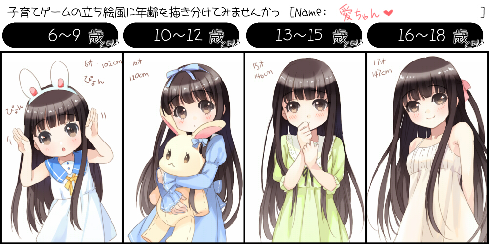 1girl, age_progression, animal_ears, bangs, black_hair, blunt_bangs, brown_eyes, dress