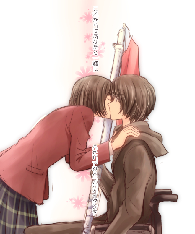 1boy, 1girl, black_hair, flag, gakkou_no_kaidan_(dorama), haruna_tsubame, kiss, mochi_(tukimo), school_uniform, shizukui_kei, short_hair, spoilers, wheelchair