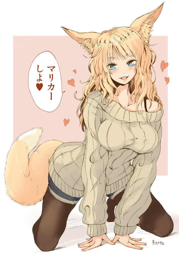 1girl, animal_ears, arm_support, batta_(kanzume_quality), black_legwear, blonde_hair, blue_eyes, blush
