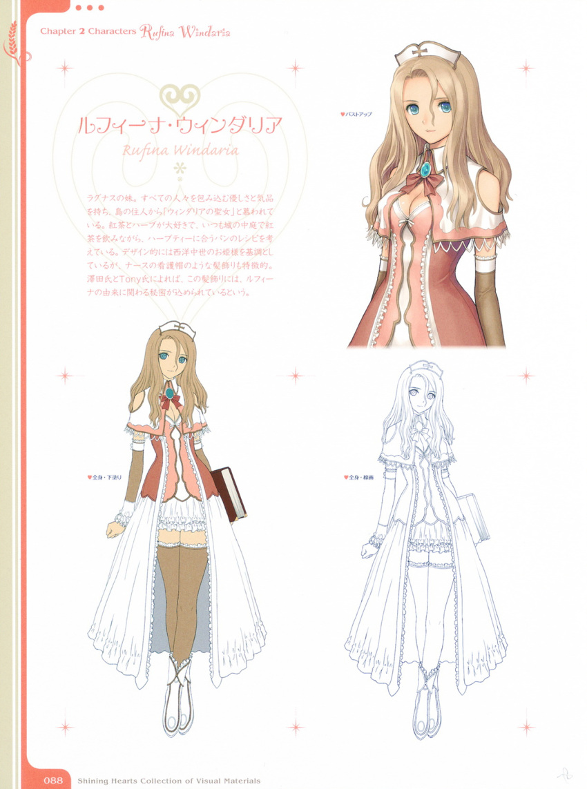1girl, bare_shoulders, blonde_hair, book, breasts, brooch, cleavage, clouds