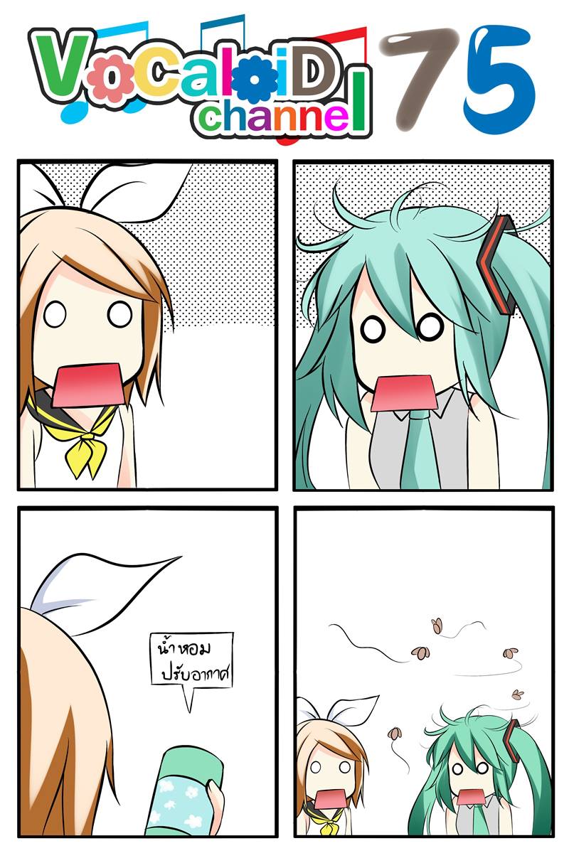 2girls, 4koma, aqua_hair, ascot, blonde_hair, bow, catstudioinc_(punepuni), cockroach
