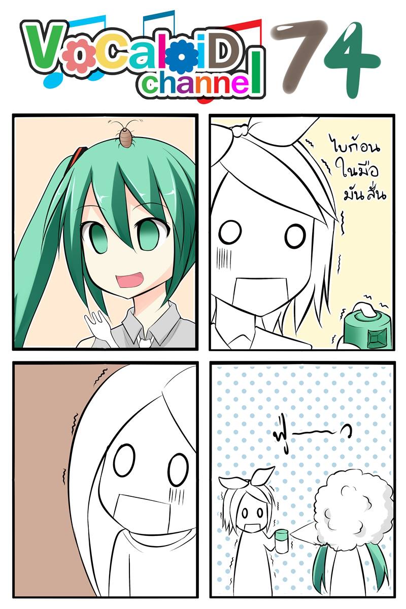 0_0, 3girls, 4koma, aqua_eyes, aqua_hair, bow, bug_spray, catstudioinc_(punepuni)