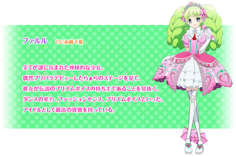 blush, character_sheet, dress, faruru_bokerdole, green_hair, grey_eyes, long_hair, puri_para, smile, tiara