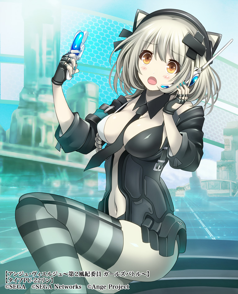 ange_vierge, between_breasts, blush, character_name, company_name, copyright_name, fingerless_gloves, gloves