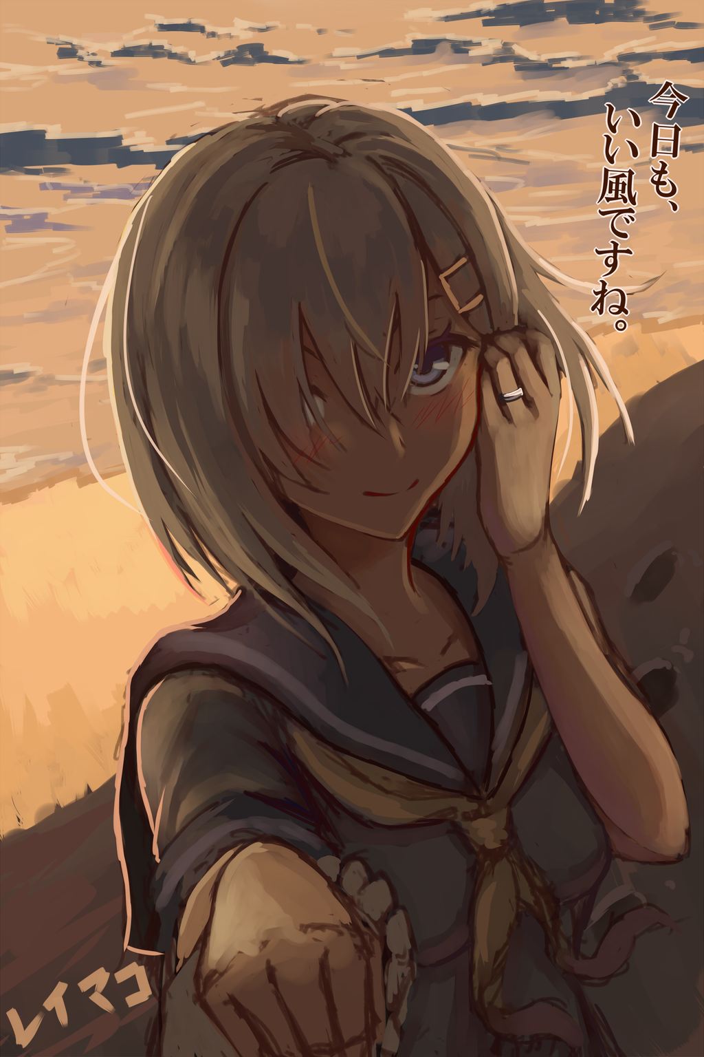 1girl, blue_eyes, blush, hair_over_one_eye, hamakaze_(kantai_collection), highres, holding_hands, jewelry