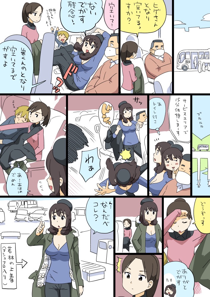 2boys, 2girls, beret, breasts, bus, cleavage, coat, hat