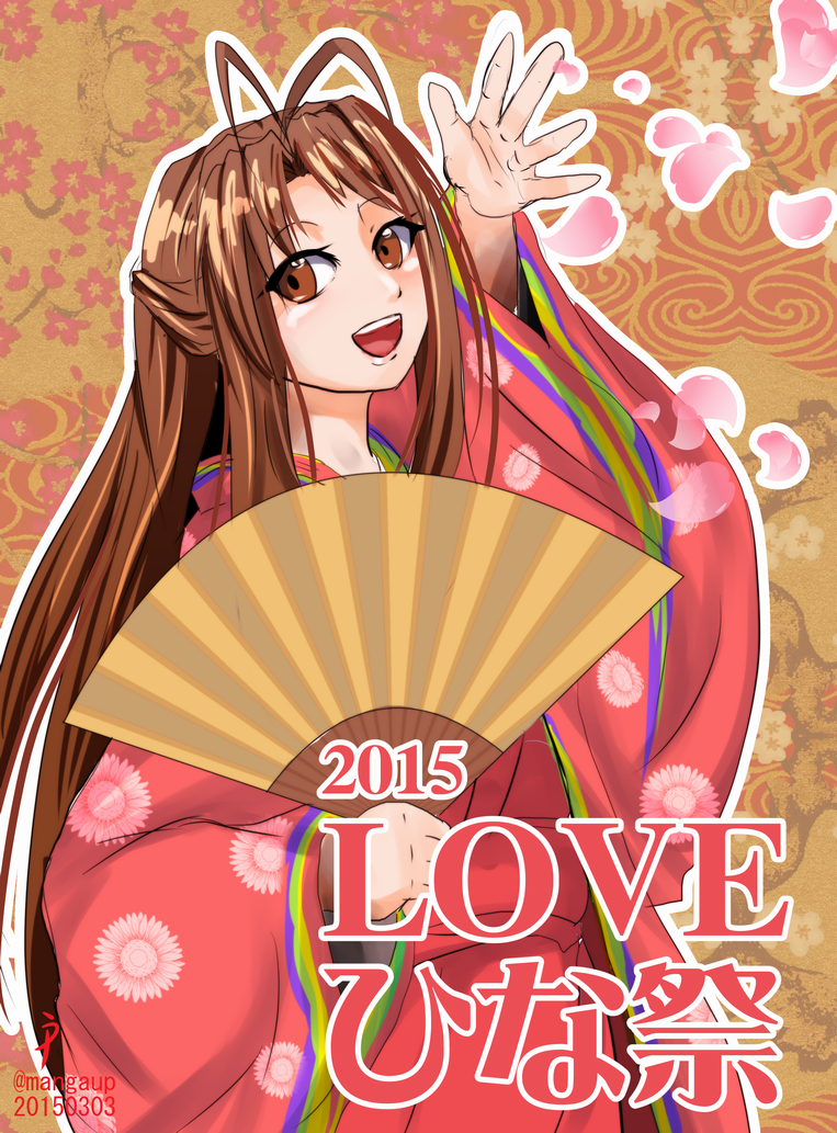 1girl, 2015, antenna_hair, brown_eyes, brown_hair, fan, folding_fan, hinamatsuri, japanese_clothes, kimono, long_hair, love_hina, mangaup, narusegawa_naru, open_mouth, petals, smile, solo, wide_sleeves