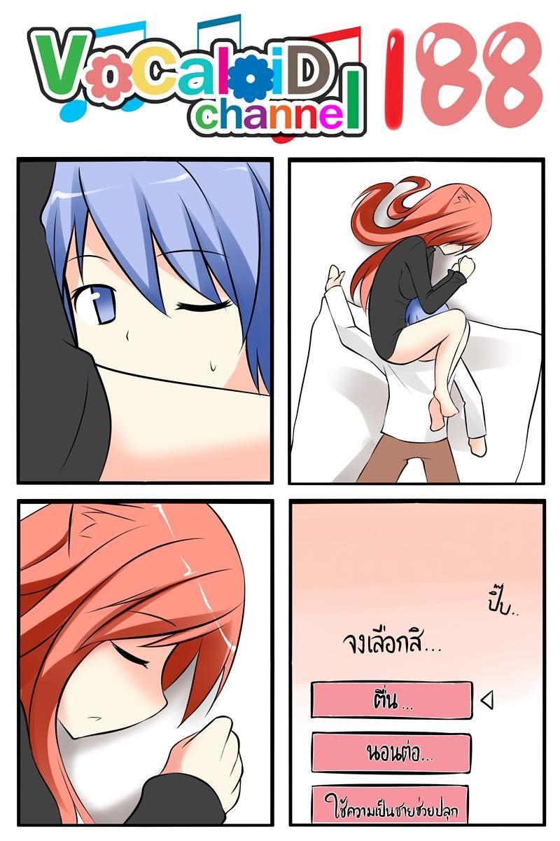 1boy, 1girl, 4koma, animal_ears, black_shirt, blue_eyes, blue_hair, bottomless