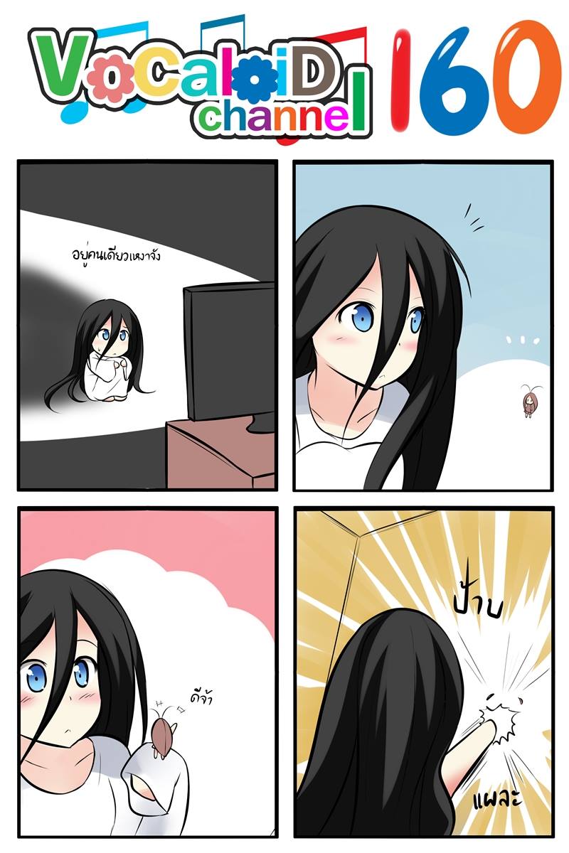 2girls, 4koma, black_hair, blue_eyes, catstudioinc_(punepuni), cockroach, comic, commentary_request