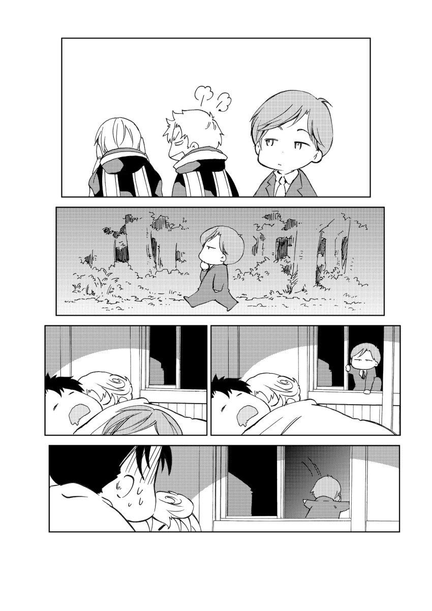 1girl, 4boys, blanket, clairy_belm, cleo_everlastin, comic, highres, husband_and_wife