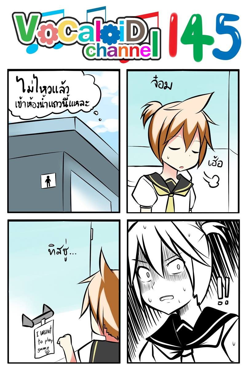 !!, 1boy, 4koma, blonde_hair, catstudioinc_(punepuni), comic, commentary_request, highres, kagamine_len, left-to-right_manga, necktie, no_toilet_paper, ponytail, restroom, sailor_collar, shaded_face, sigh, thai, translation_request, vocaloid