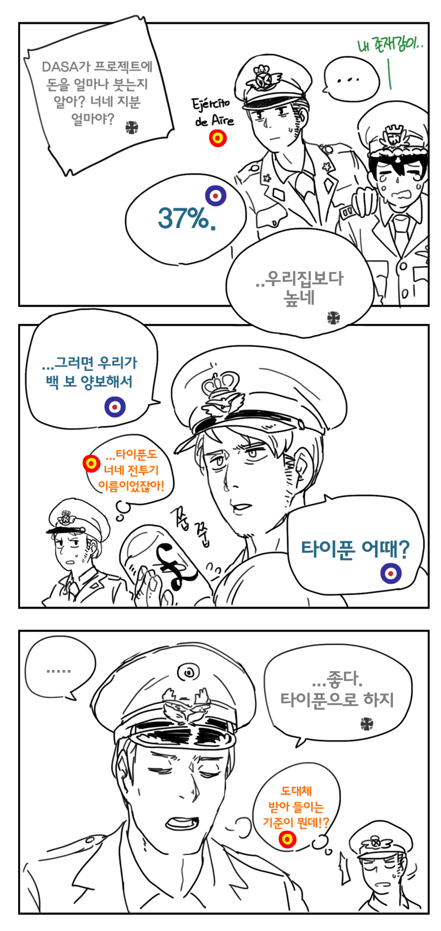 1girl, 4boys, anyan_(jooho), bottle, check_translation, comic, ef_typhoon, hat