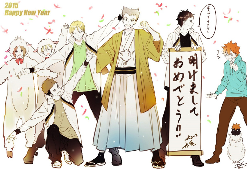 2015, 6+boys, ^_^, akaashi_keiji, amber_eyes, animal_costume, blonde_hair, bokuto_koutarou, brown_hair, closed_eyes, full_body, grey_eyes, grey_hair, haikyuu!!, happy_new_year, hinata_shouyou, hood_down, hooded_jacket, japanese_clothes, kimono, komi_haruki, konoha_akinori, looking_away, multiple_boys, new_year, orange_hair, short_hair, smile, yasai_(getsu)
