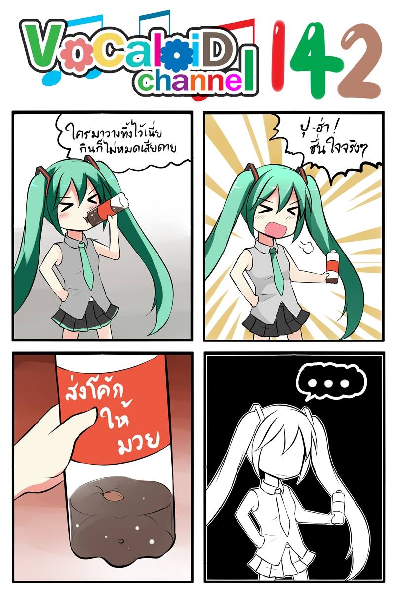 >_<, ..., 1girl, 4koma, :d, aqua_hair, bangs, catstudioinc_(punepuni)