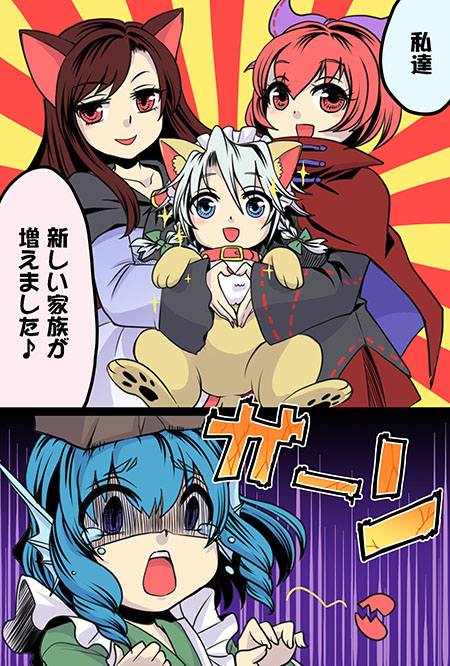 2koma, 3girls, animal_ears, blue_eyes, blue_hair, bow, braid, broken_heart
