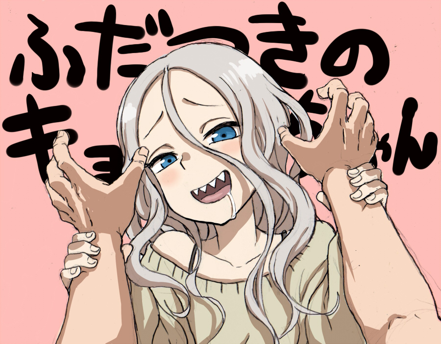 1boy, 1girl, :d, blue_eyes, drooling, fudatsuki_kyouko, fudatsuki_no_kyouko-chan, grey_hair