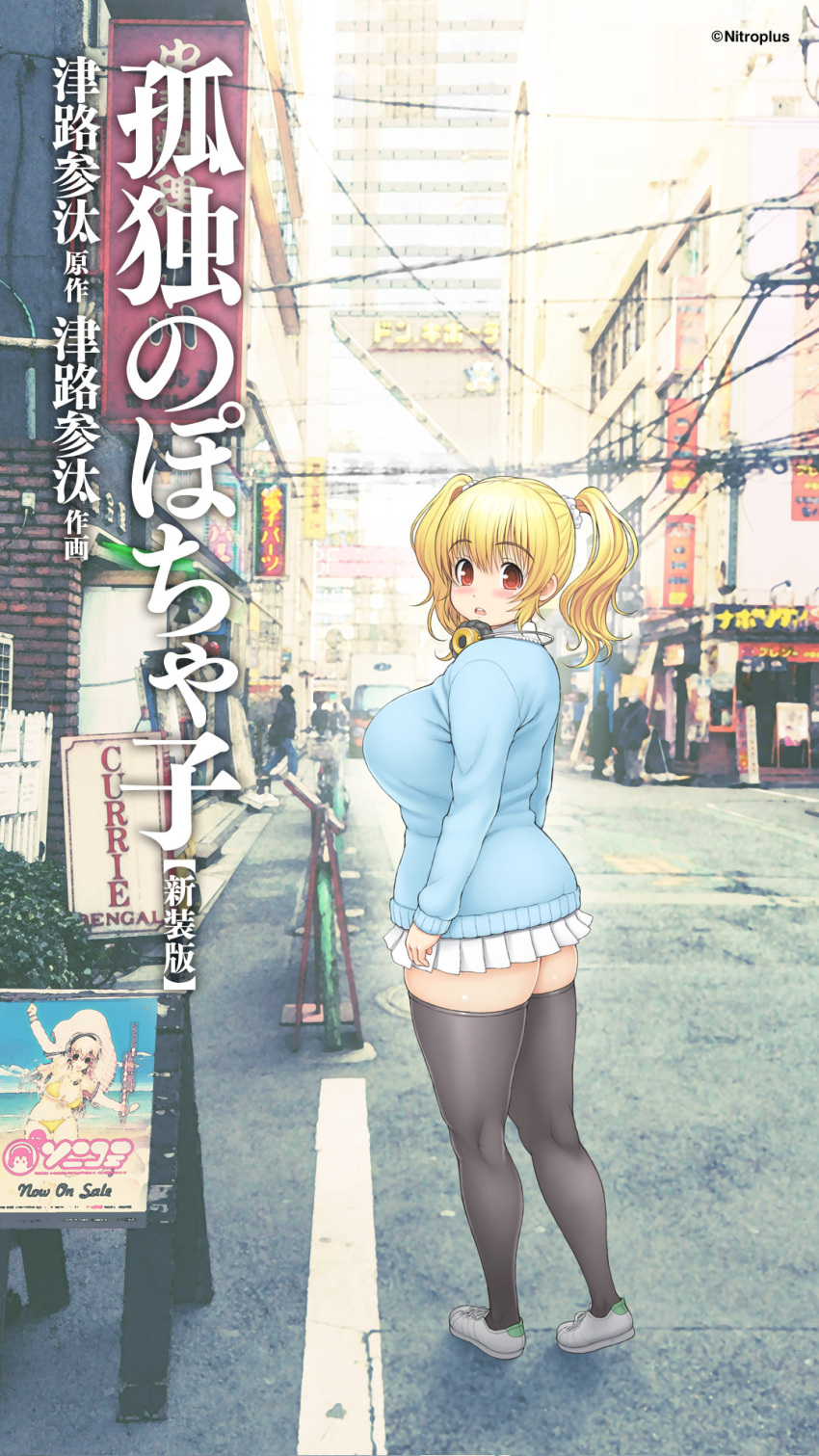 1girl, blonde_hair, blush, breasts, from_behind, headphones, headphones_around_neck, highres