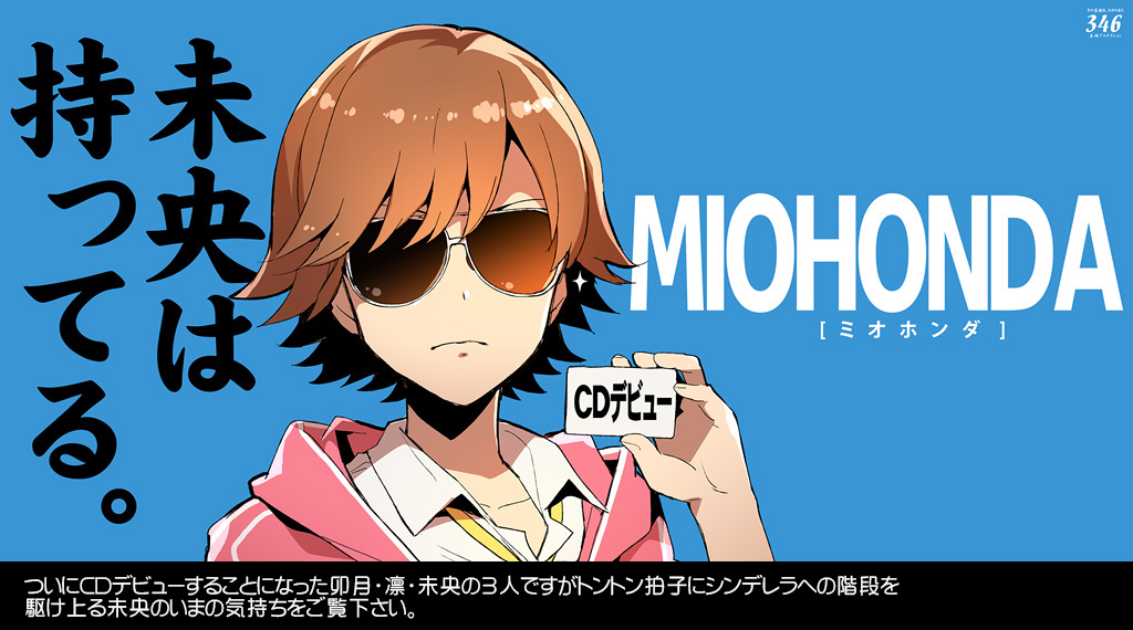 1girl, brown_hair, business_card, dress_shirt, honda_mio, hooded_track_jacket, idolmaster, idolmaster_cinderella_girls