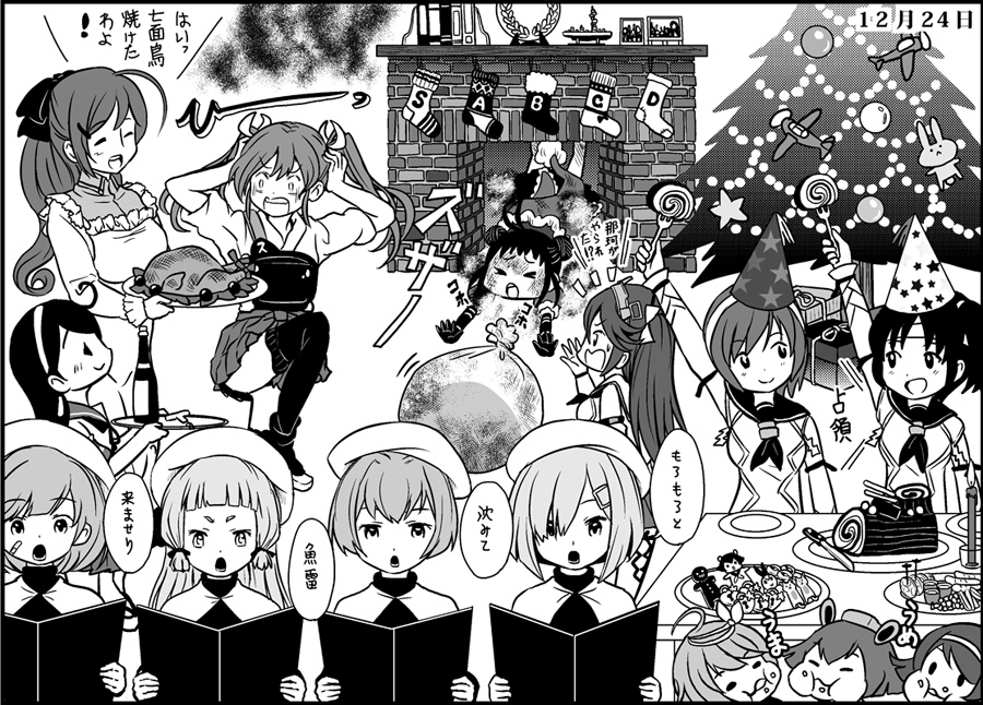 airplane, batsubyou, box, candle, chorus, christmas, christmas_ornaments, christmas_tree