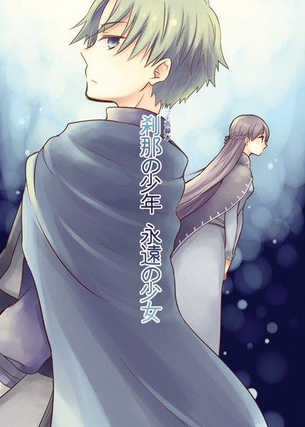 1boy, 1girl, belly_chain, blue_dress, blue_eyes, cape, cloak, cover