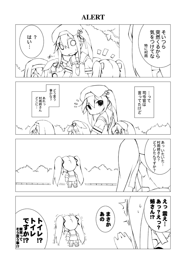 4koma, 6+girls, chibi, comic, commentary_request, female_admiral_(kantai_collection), harusame_(kantai_collection), kantai_collection