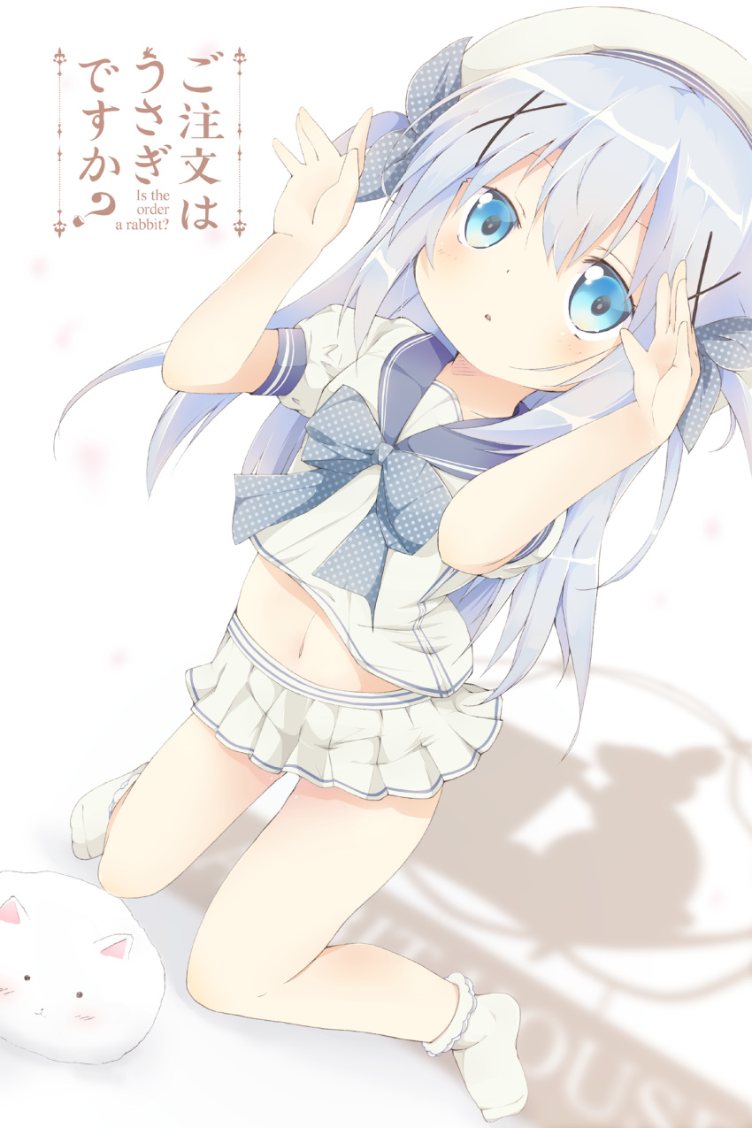blue_eyes, blue_hair, gochuumon_wa_usagi_desu_ka?, hair_ornament, hairclip, hat, highres, kafuu_chino