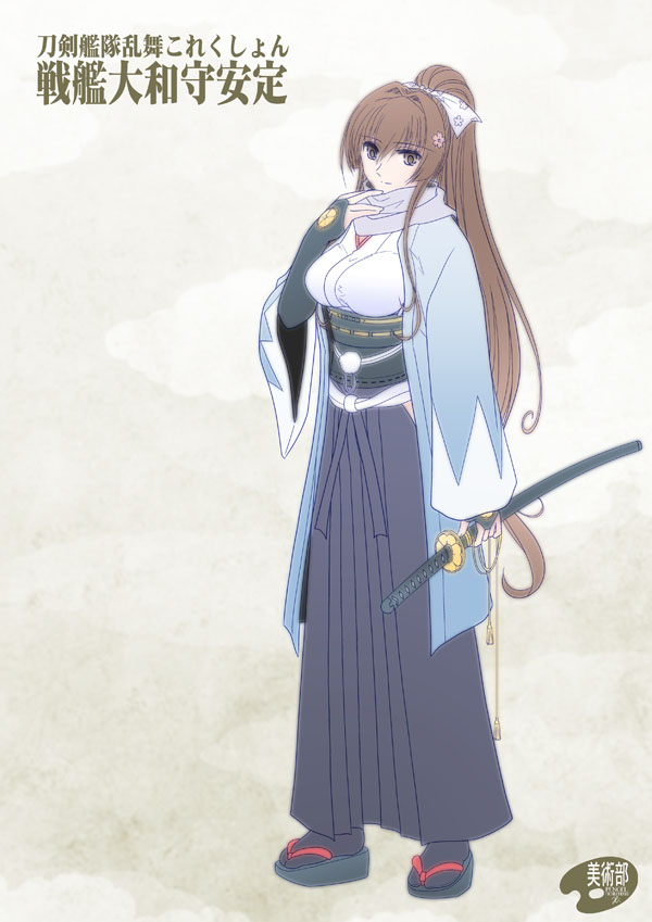 1girl, bow, breasts, brown_eyes, brown_hair, cosplay, geta, hakama