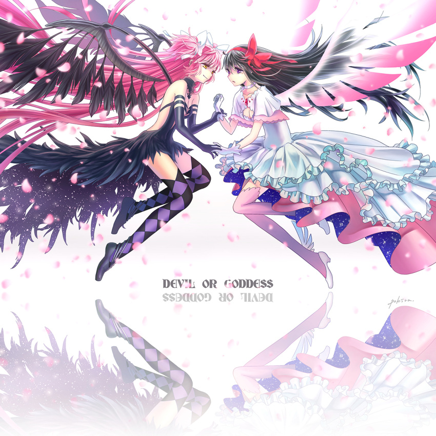 akuma_homura, akuma_homura_(cosplay), black_hair, black_legwear, cosplay, costume_switch, goddess_madoka, highres, long_hair, mahou_shoujo_madoka_magica, pink_hair, pink_legwear, pokira, thigh-highs, ultimate_madoka_(cosplay), very_long_hair, violet_eyes, wings, yellow_eyes