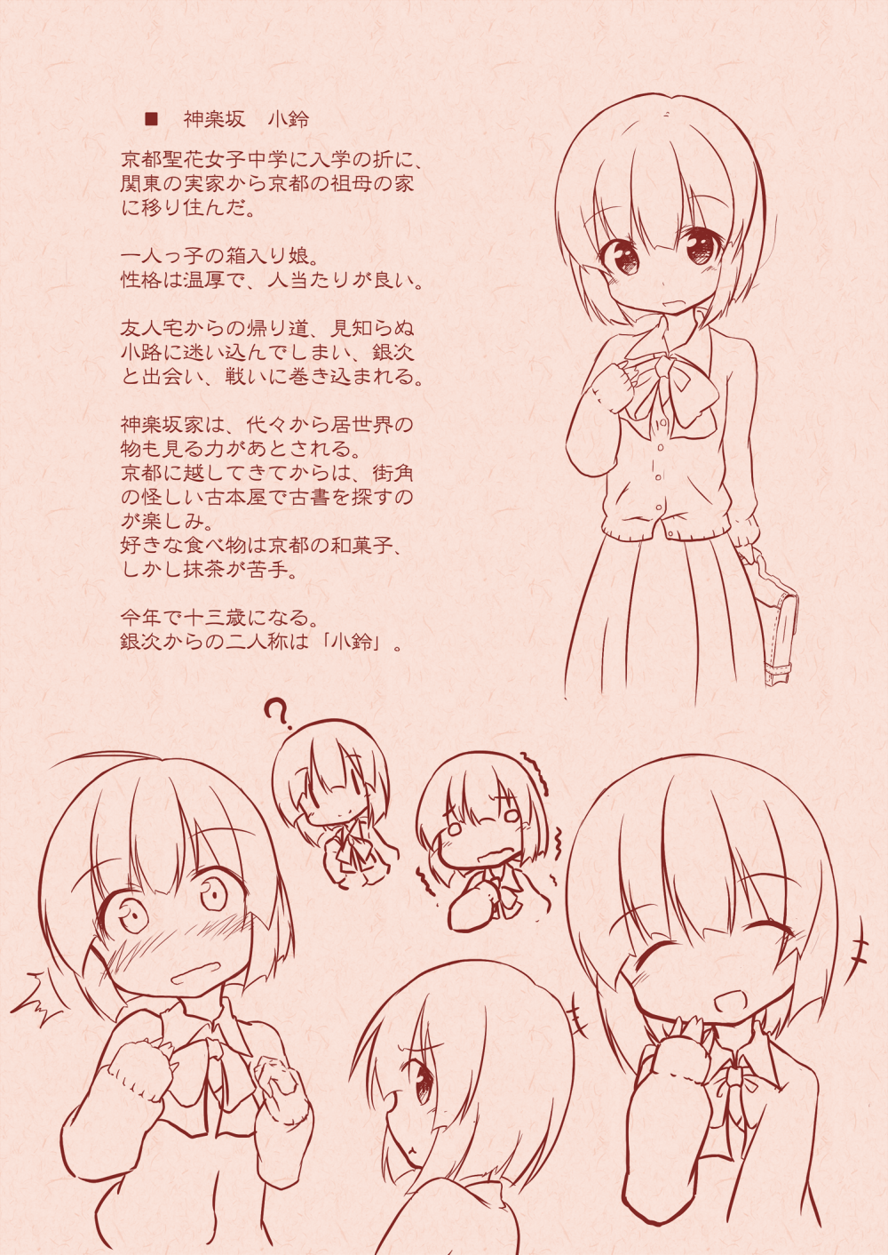 /\/\/\, 1girl, ?, blush, bow, character_sheet, closed_eyes, highres