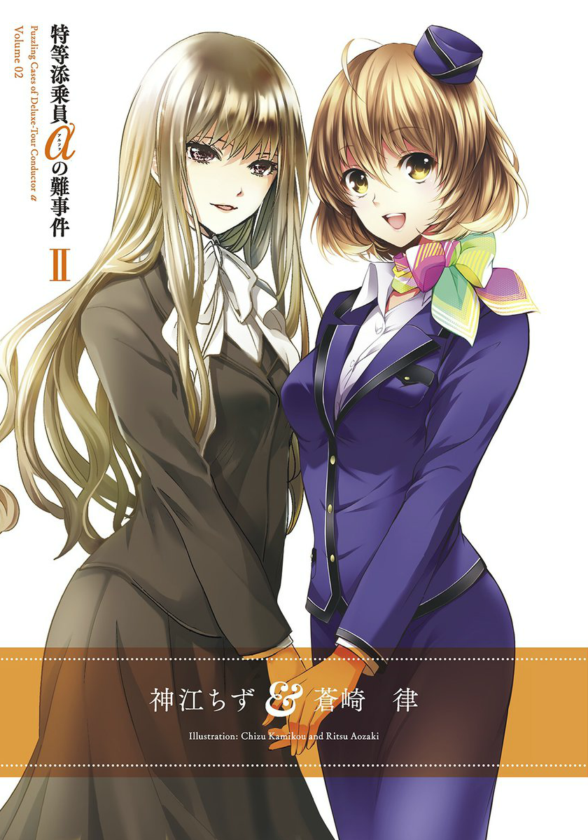 2girls, asakura_ayana, bannou_kanteishi_q_no_jikenbo, blonde_hair, brown_eyes, brown_hair, collaboration, kamikou_chizu