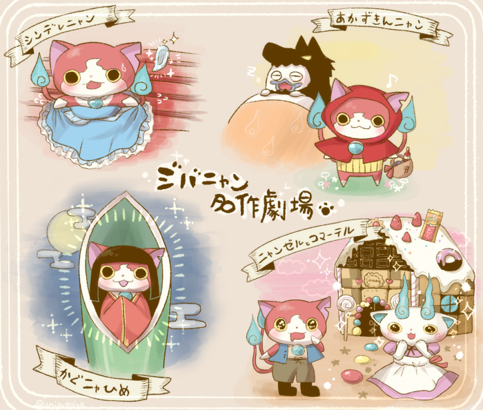 :3, basket, candy, candy_bar, cat, character_name, checkerboard_cookie, chocoboo