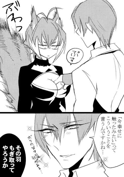 1boy, 1girl, animal_ears, antenna_hair, between_breasts, blazblue, breast_grab, breasts