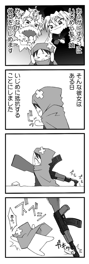 >_<, 3girls, 4koma, afghanis-tan, afuganisu-tan, ak-47, assault_rifle, bri-tan