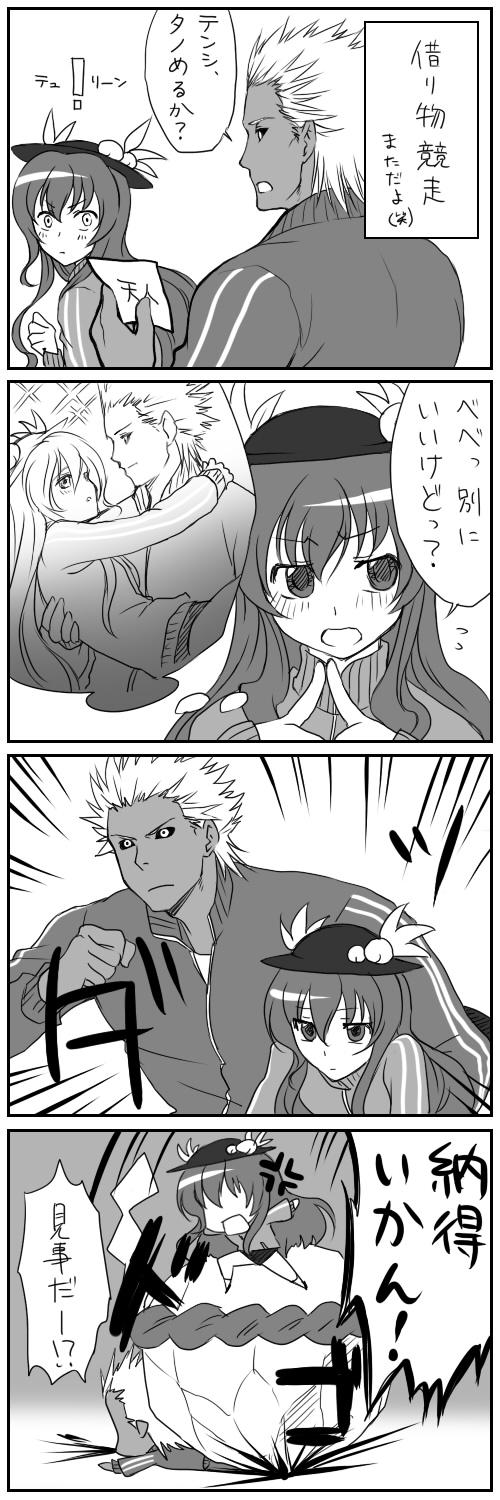 bad_id, comic, couple, crossover, esaka, food, fruit, hat