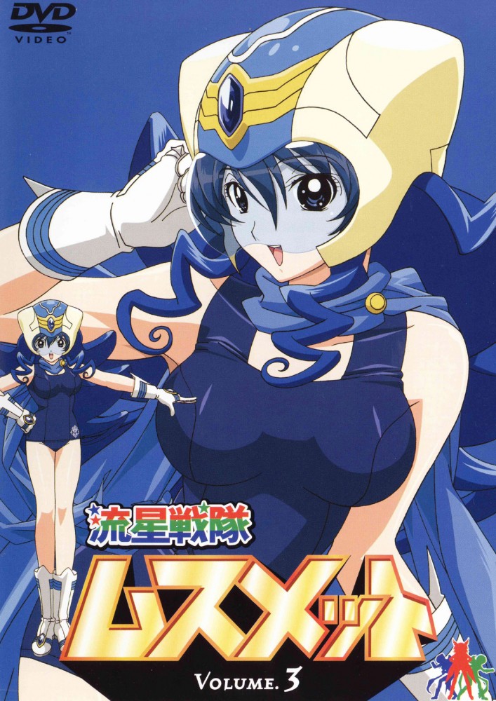 mishida_aoi, mishina_aoi, one-piece_swimsuit, ryusei_sentai_musumet, scarf, school_swimsuit, swimsuit