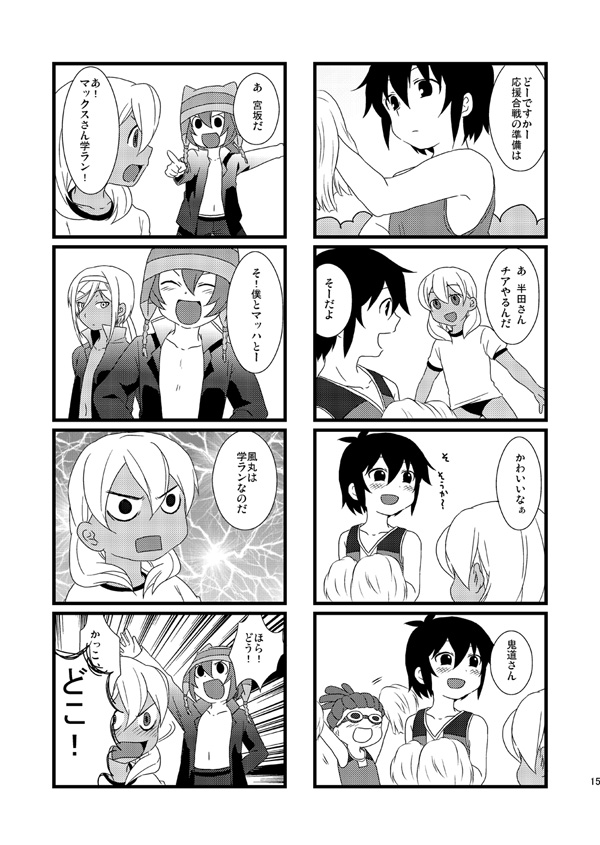 4koma, azumanga_daioh, comic, futaba_841, handa_shin'ichi, hayami_maya, inazuma_eleven, inazuma_eleven_(series), kidou_yuuto, matsuno_kuusuke, miyasaka_ryou, monochrome, multiple_4koma, parody