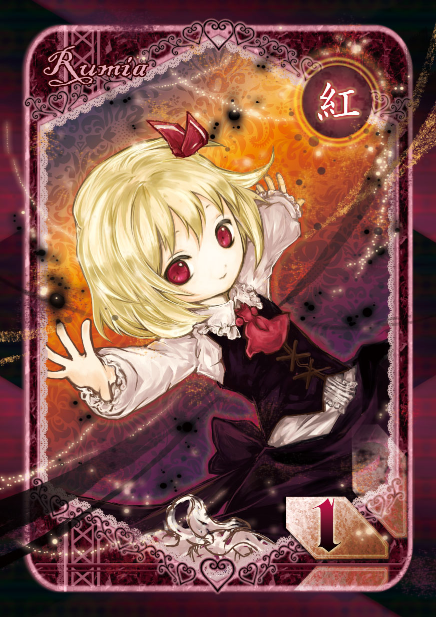 1girl, :>, ascot, blonde_hair, border, character_name, gradient, gradient_background
