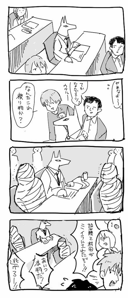 anubis, bandages, classroom, desk, egyptian_mythology, mofuka, mummy, translation_request