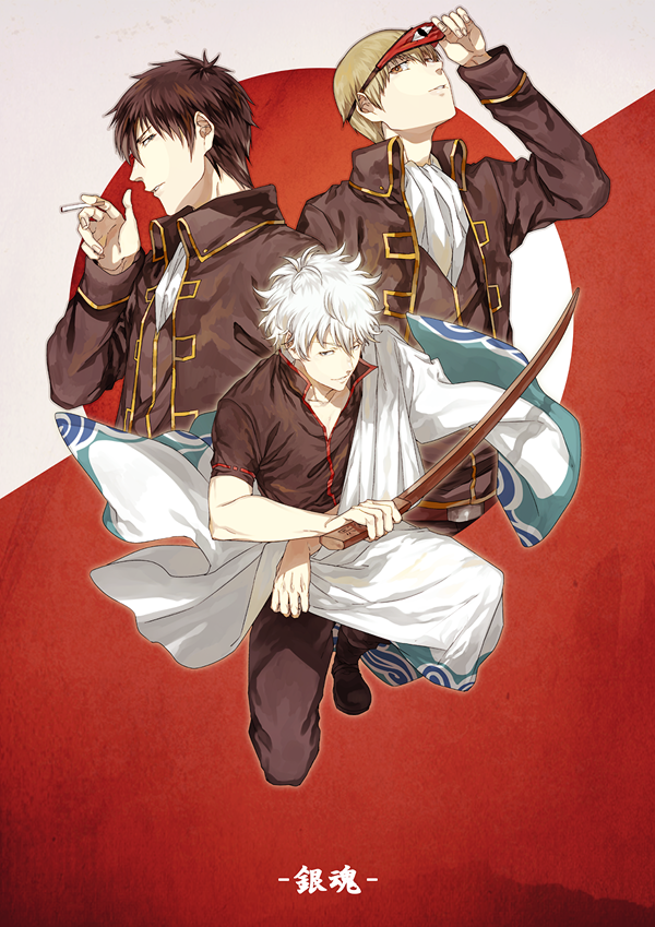3boys, black_hair, bokken, cigarette, gintama, hako_ichiiro, hijikata_toushirou, japanese_clothes