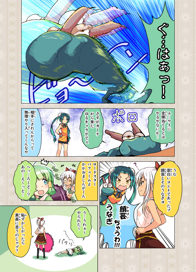 /\/\/\, 3girls, ahoge, bangs, bike_shorts, blue_eyes, blue_hair, blunt_bangs