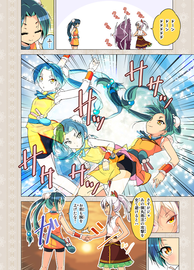 2girls, afterimage, bike_shorts, blue_eyes, blue_hair, bracer, cafe-chan_to_break_time, cocoa_(cafe-chan_to_break_time)